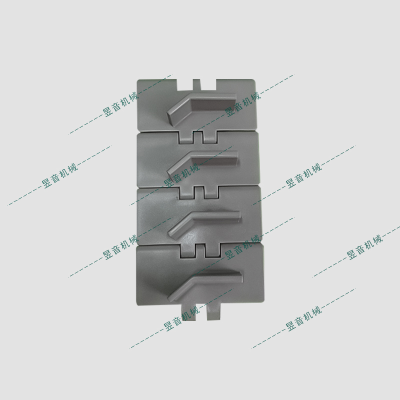 820-K325-DB塑鋼直線鏈板帶擋板